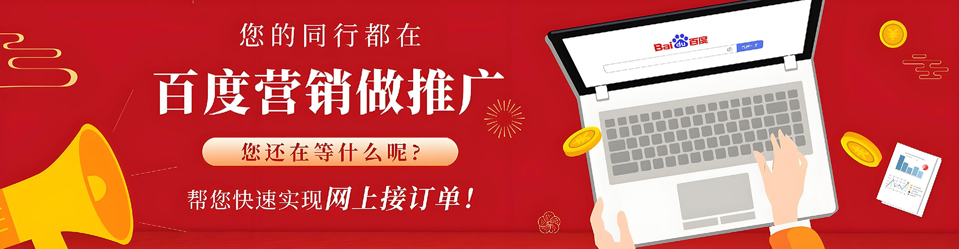 乐业sem代理